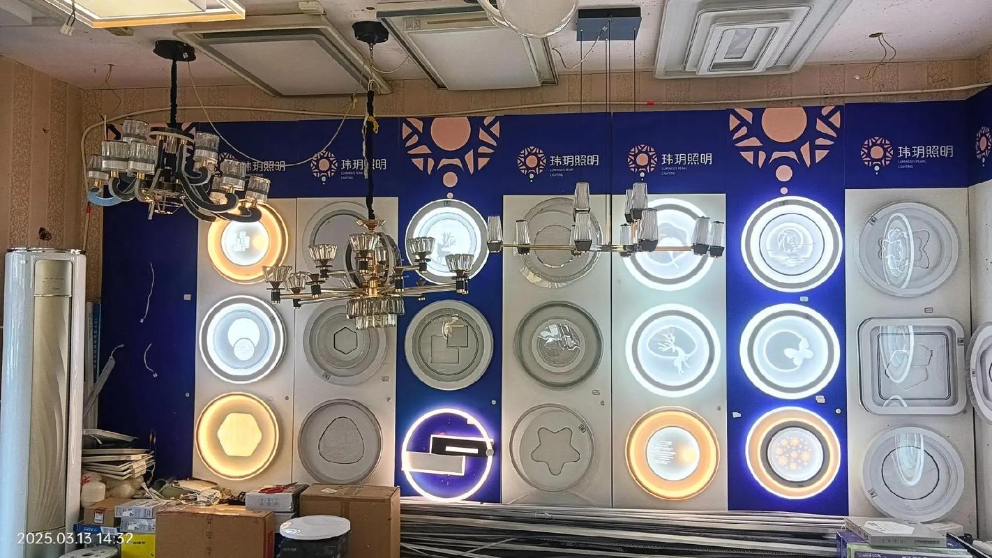 青岛灯具店哪家好？-第2张图片-索能光电网