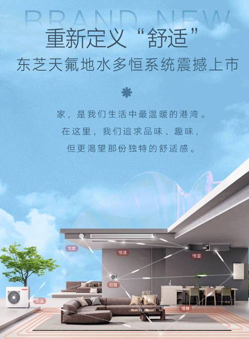 南昌东芝空调维修电话是多少？-第2张图片-索能光电网