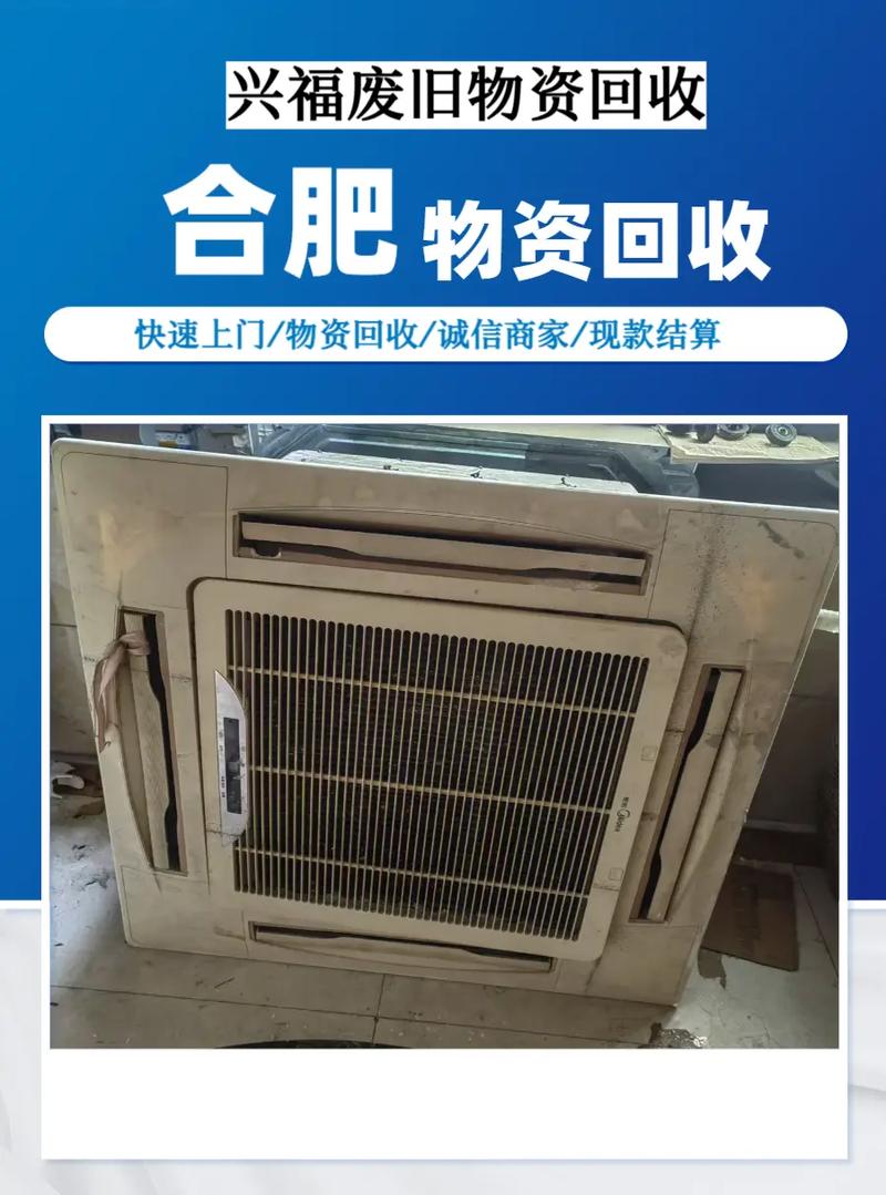 肥东修家电电话是多少？-第3张图片-索能光电网