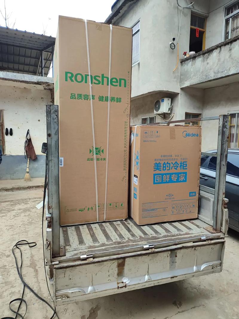 容声冰箱售后电话是多少？-第2张图片-索能光电网