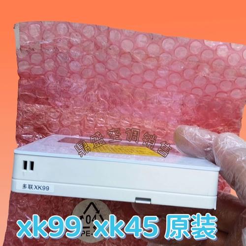 无锡格力空调电话是多少？-第3张图片-索能光电网