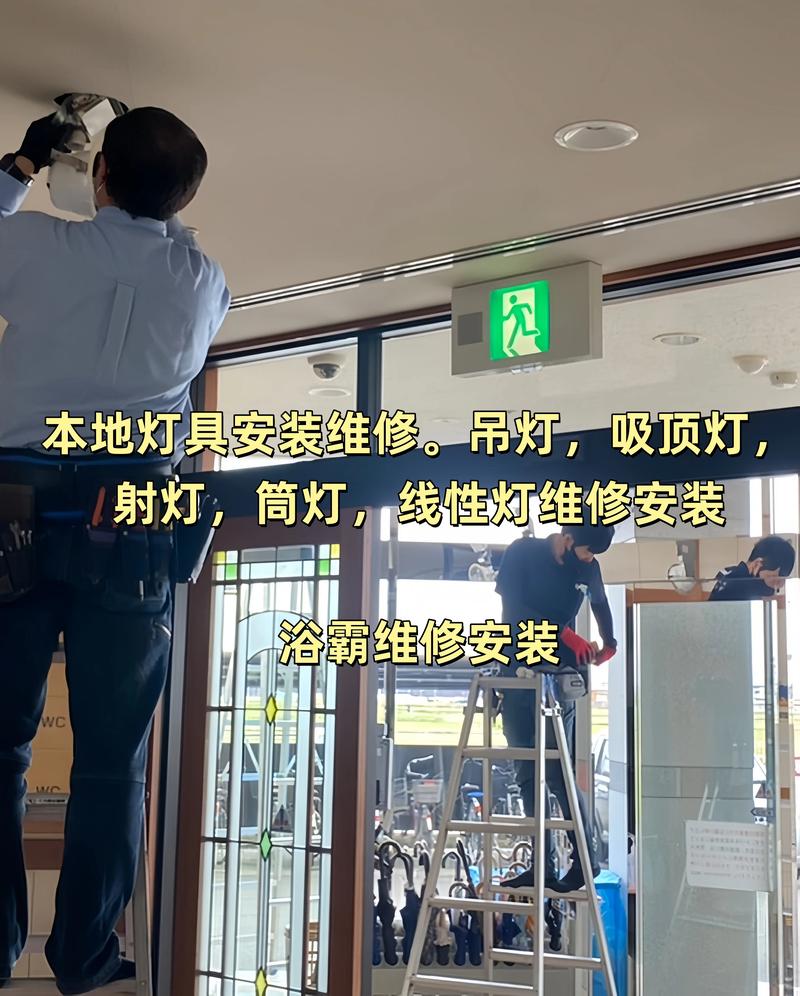 灯具安装网，安装步骤有哪些？-第1张图片-索能光电网