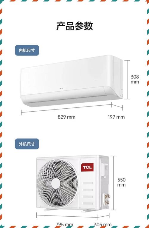 TCL空调杭州售后电话是多少？-第2张图片-索能光电网