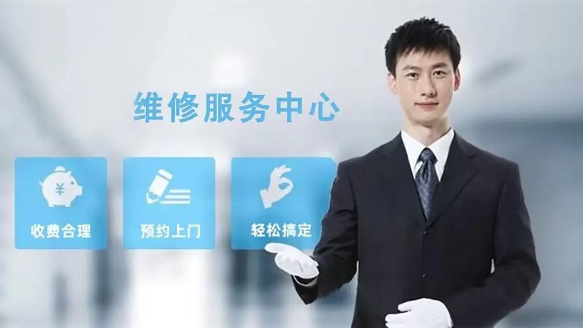 美博售后投诉电话是多少？-第1张图片-索能光电网