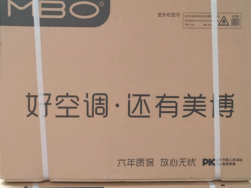 美博空调服务电话是多少？-第2张图片-索能光电网