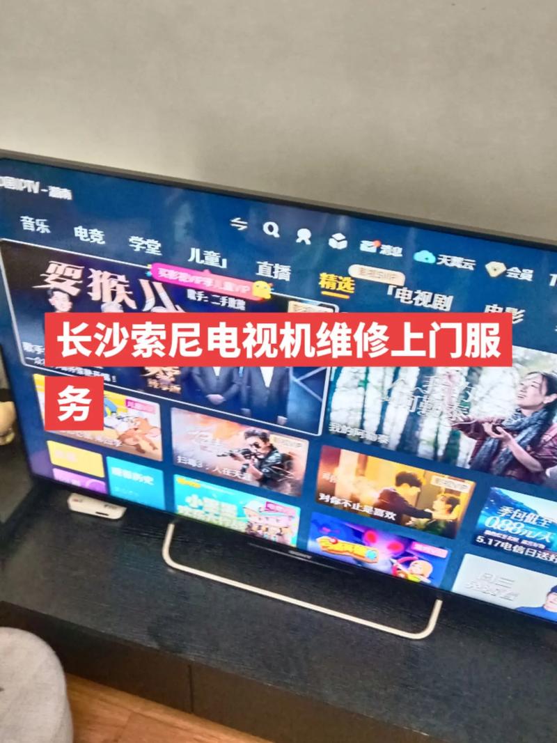 长沙lg电视服务电话是多少？-第1张图片-索能光电网