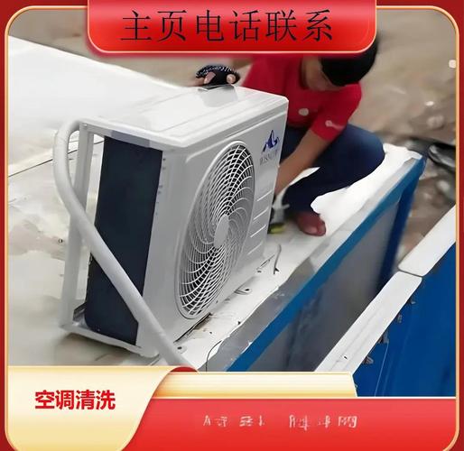 杭州空调移位电话多少？-第3张图片-索能光电网