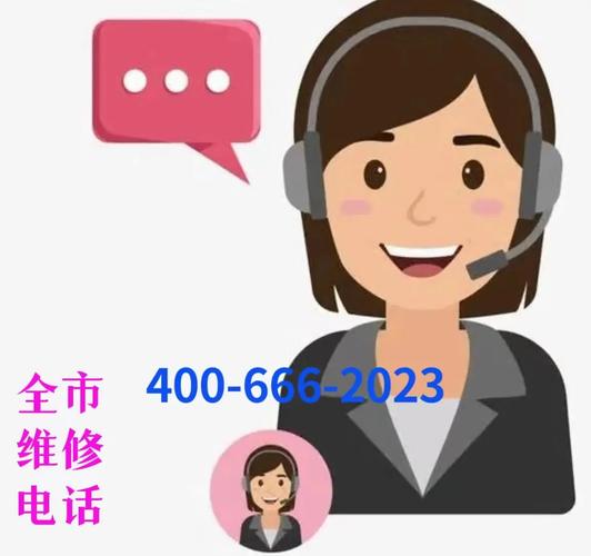 哈尔滨修理炉具电话是多少？-第1张图片-索能光电网