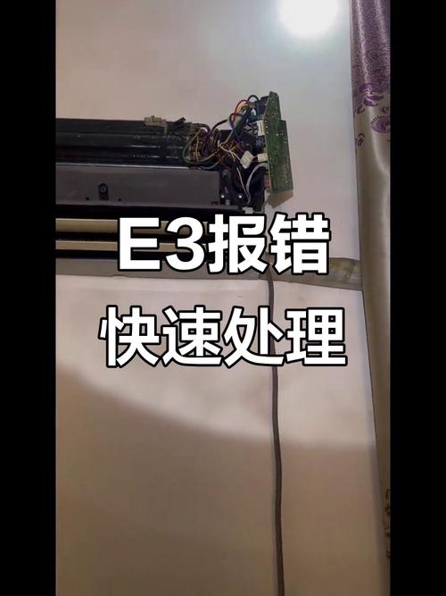 美的空调故障e0-第1张图片-索能光电网 美的空调故障e0-第1张图片-索能光电网