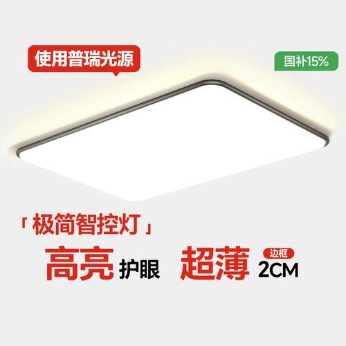 中山灯具为何能领跑行业？-第3张图片-索能光电网