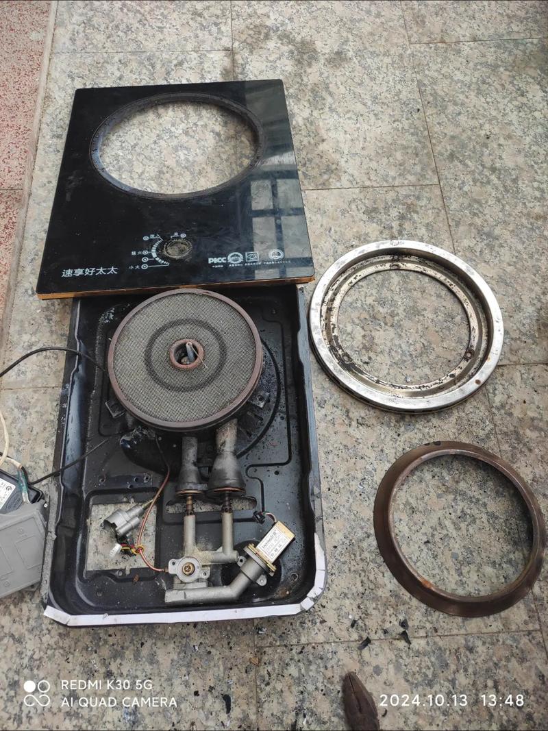 海尔炉灶怎么拆？-第1张图片-索能光电网