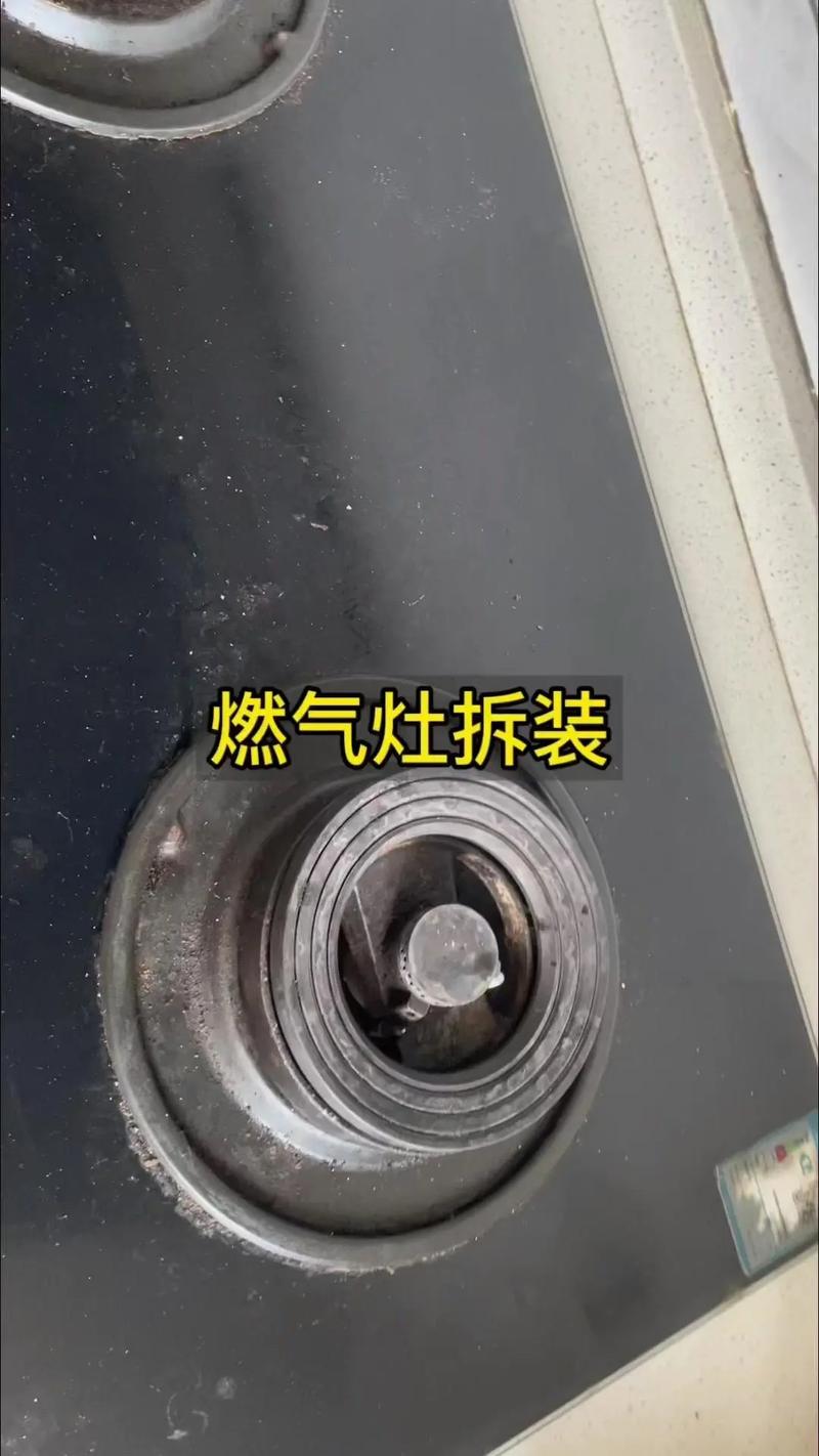 海尔炉灶怎么拆？-第2张图片-索能光电网