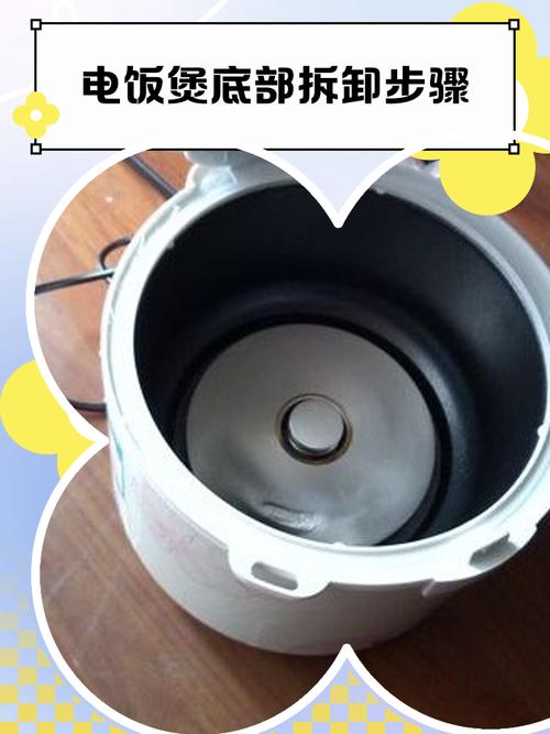 电砂锅坏了怎么修复？-第1张图片-索能光电网