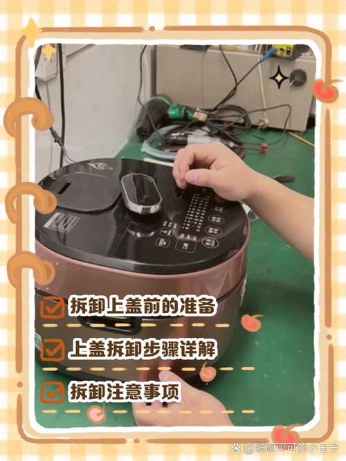 电砂锅坏了怎么修复？-第2张图片-索能光电网