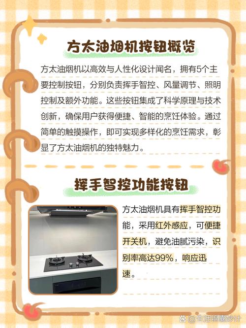 油烟机开关坏了自己能修吗？-第1张图片-索能光电网