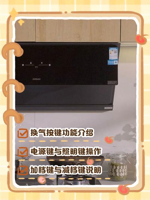 油烟机开关坏了自己能修吗？-第2张图片-索能光电网