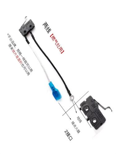 燃气灶微动开关怎么修?-第3张图片-索能光电网 燃气灶微动开关怎么修?-第3张图片-索能光电网
