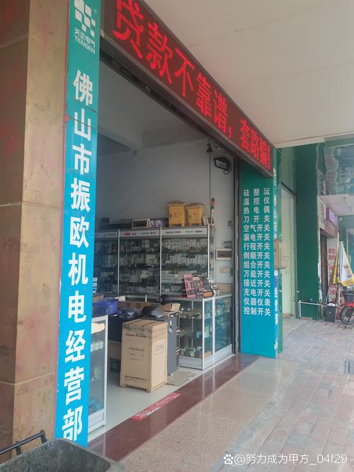 石家庄空调市场电话多少？-第2张图片-索能光电网