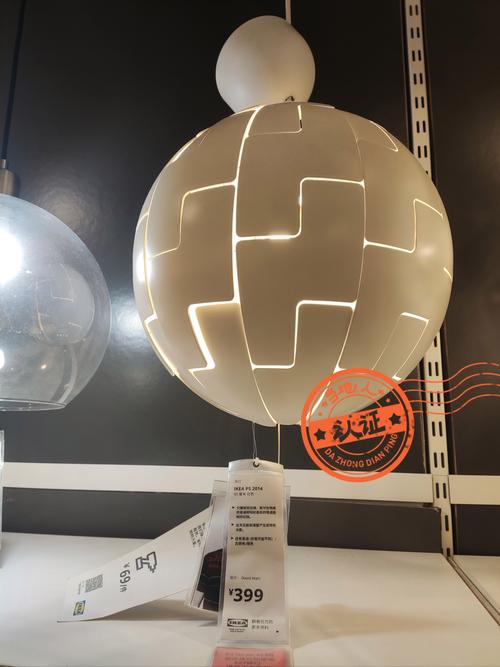 四元灯具城有哪些热门灯具品牌？-第3张图片-索能光电网