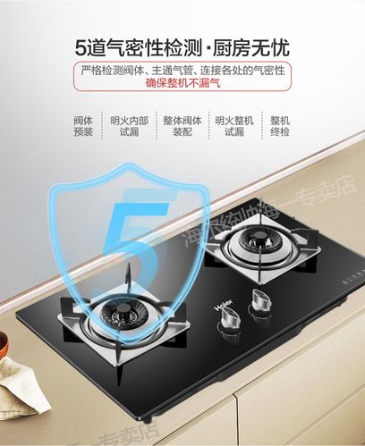 海尔烟机灶具客服电话是多少？-第3张图片-索能光电网