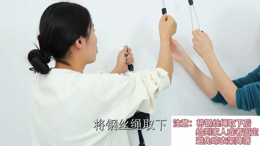 衣架摇杆钢丝怎么换？-第1张图片-索能光电网