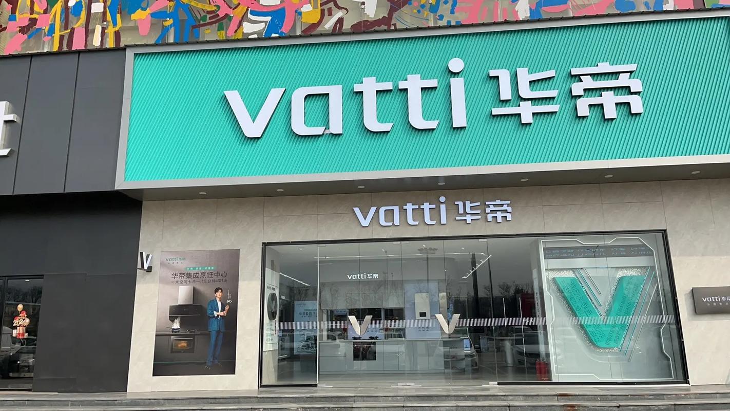 华帝大连售后电话是多少？-第3张图片-索能光电网