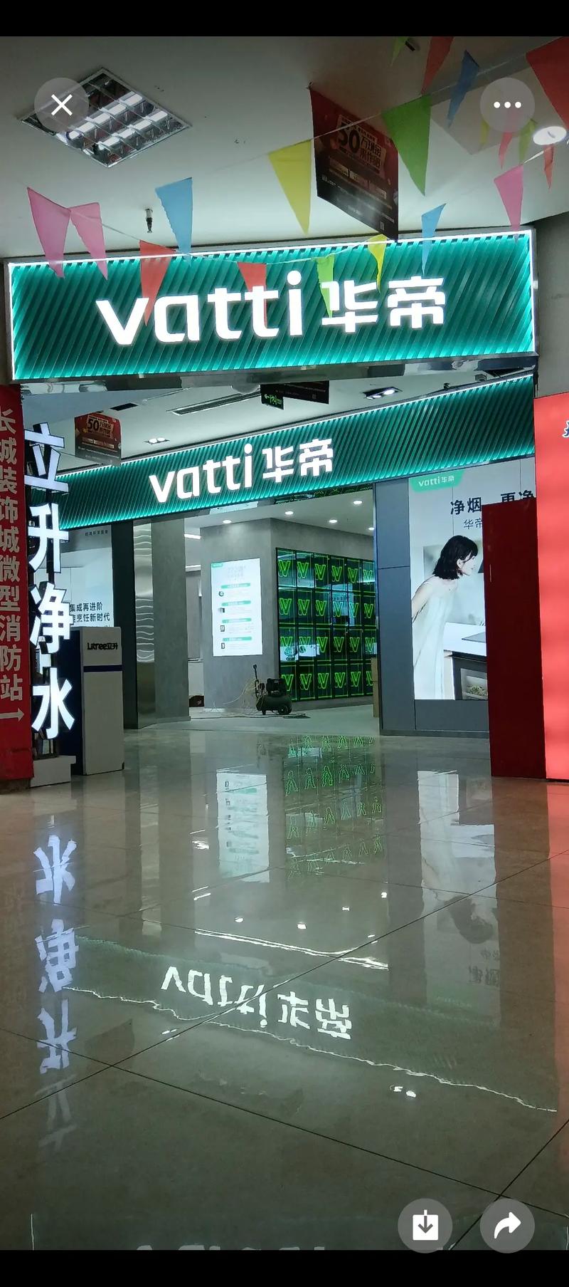 重庆华帝代理电话是多少？-第1张图片-索能光电网