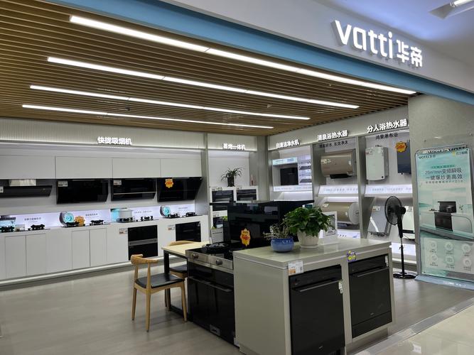 重庆华帝代理电话是多少？-第2张图片-索能光电网