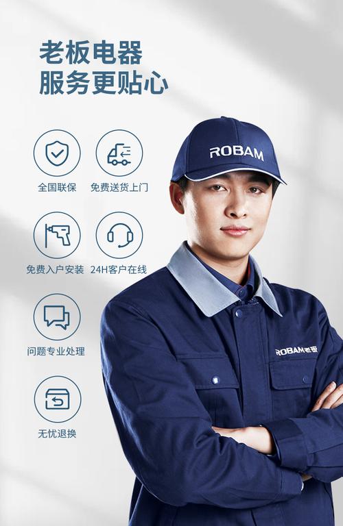 重庆抽烟机维修电话多少？-第2张图片-索能光电网