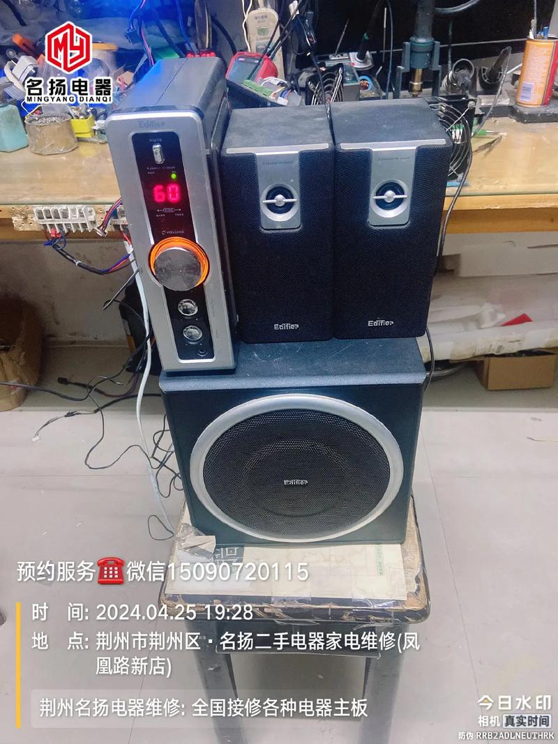 家电维修低音炮教程，关键步骤有哪些？-第2张图片-索能光电网