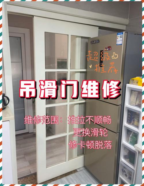 厕所推拉门滑轮坏了怎么修？-第2张图片-索能光电网