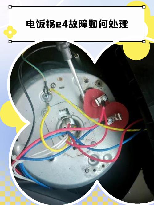 大型电热锅维修图解，自己动手能搞定吗？-第3张图片-索能光电网