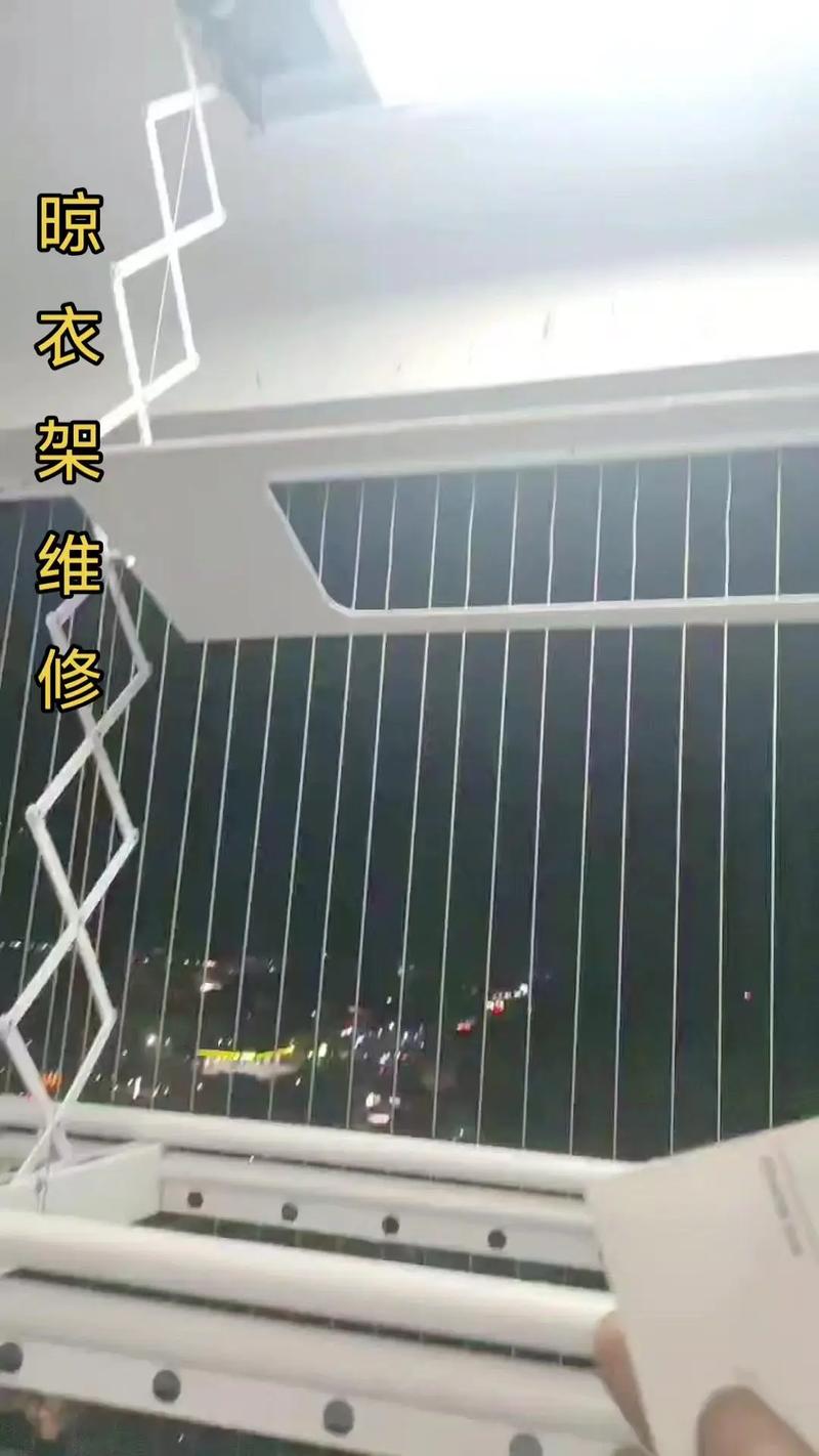 收衣杆坏了怎么维修？-第1张图片-索能光电网