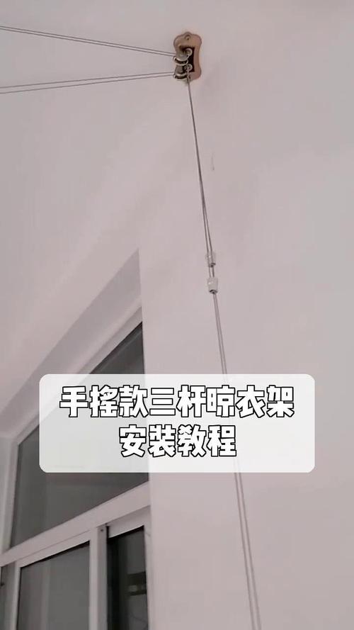 手摇晾衣架坏了怎么修？-第1张图片-索能光电网