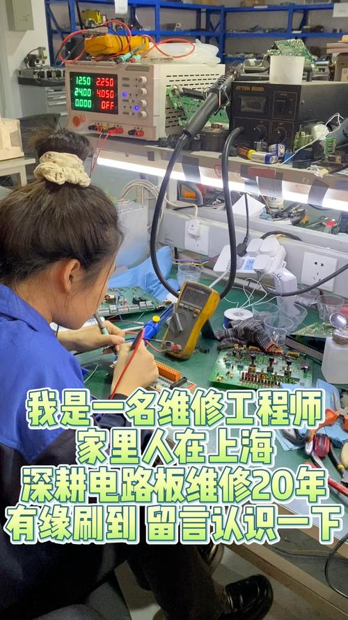 电脑板维修师傅如何快速判断故障？-第3张图片-索能光电网