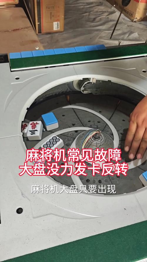 庥将机反转故障怎么修？-第2张图片-索能光电网