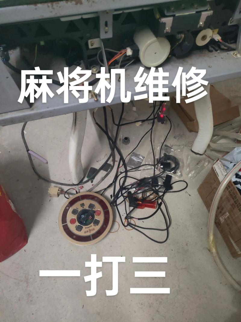 庥将机反转故障怎么修？-第3张图片-索能光电网