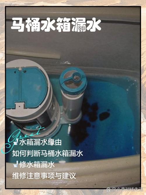 水箱水流小怎么办？-第1张图片-索能光电网