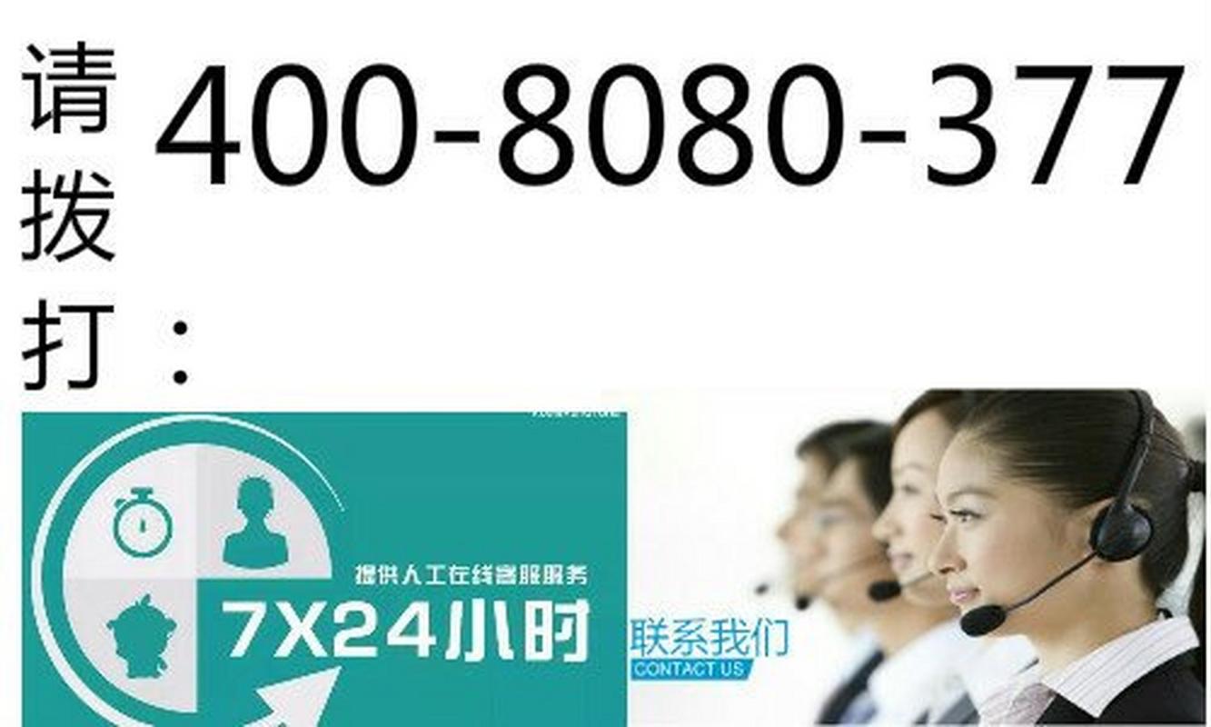 华宝空调厂地址电话是什么？-第1张图片-索能光电网