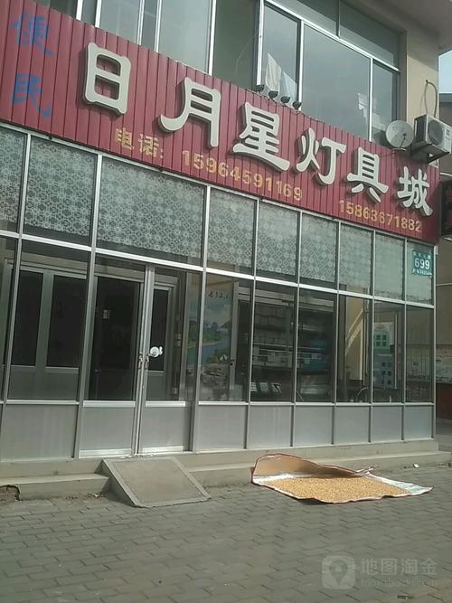 潍坊灯具店哪家好？灯具怎么选？-第2张图片-索能光电网