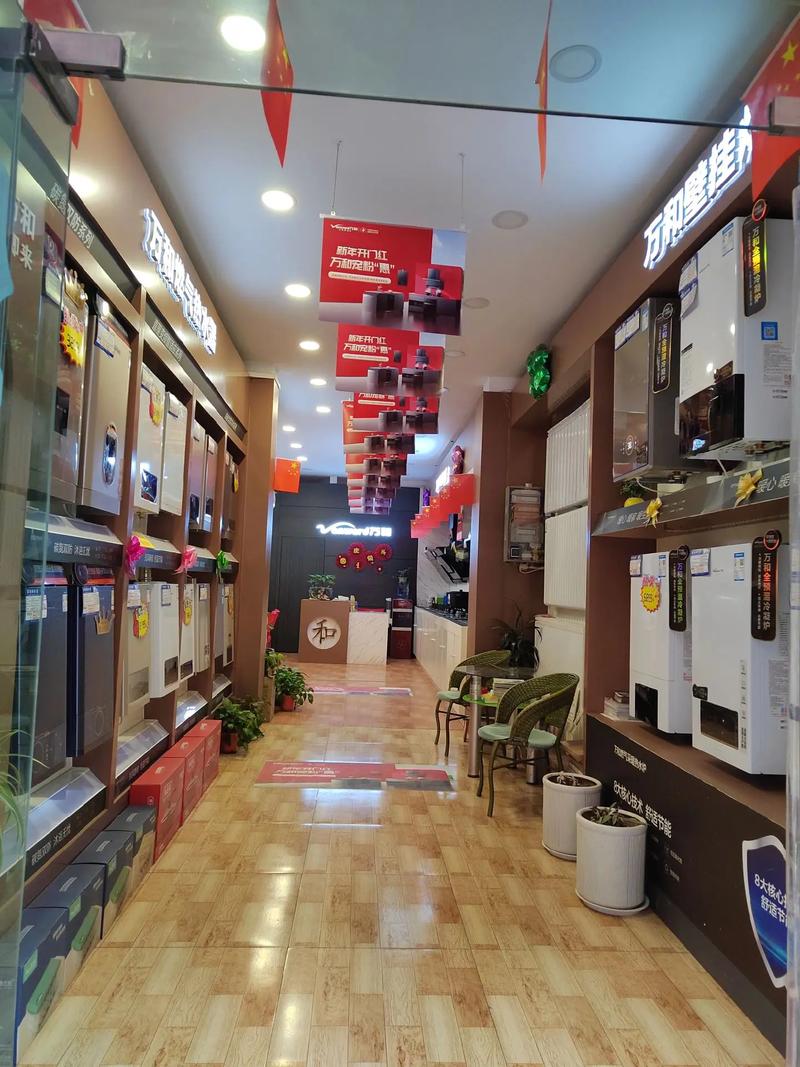 万和长沙销售电话是多少？-第2张图片-索能光电网