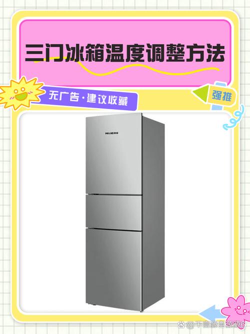 海信冰箱客服电话是多少？-第3张图片-索能光电网