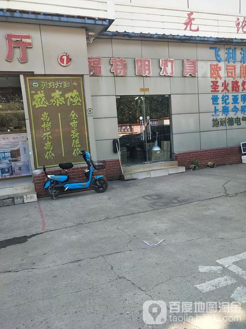 天津灯具哪里买？性价比高吗？-第2张图片-索能光电网