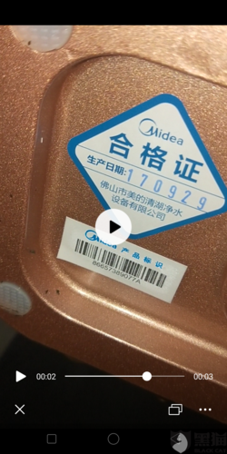 美的总部投诉电话是多少?-第3张图片-索能光电网 美的总部投诉电话是多少?-第3张图片-索能光电网