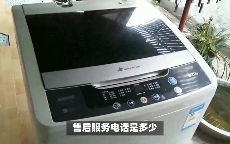 三洋单位电话怎么查？-第2张图片-索能光电网