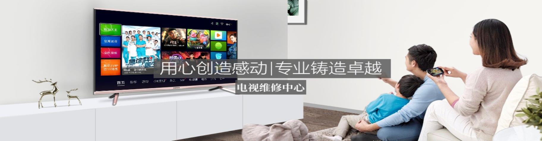 三洋单位电话怎么查？-第3张图片-索能光电网