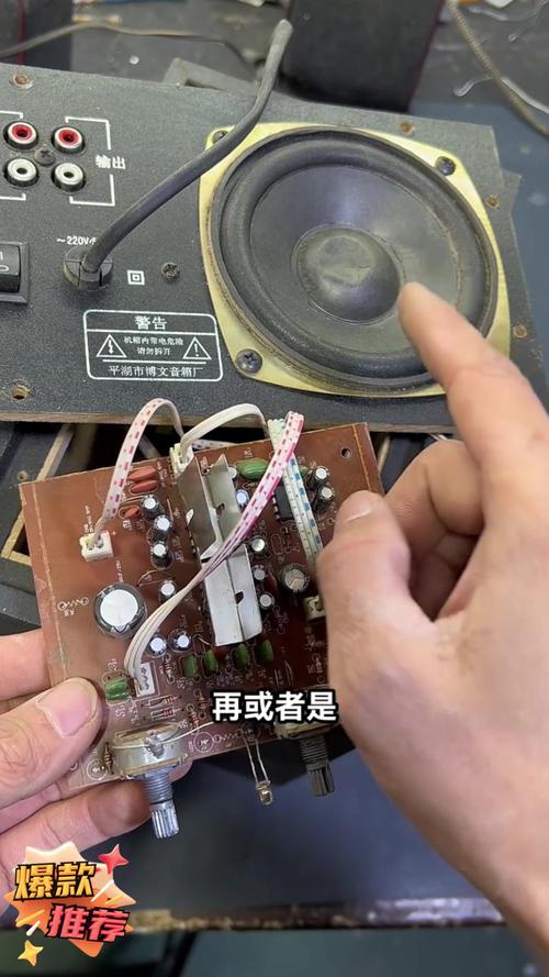 扩音机维修视频,如何快速解决常见故障?-第3张图片-索能光电网 扩音机维修视频,如何快速解决常见故障?-第3张图片-索能光电网