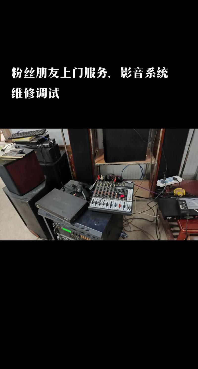 扩音机维修视频,如何快速解决常见故障?-第1张图片-索能光电网 扩音机维修视频,如何快速解决常见故障?-第1张图片-索能光电网