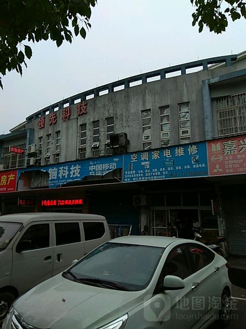 重庆急修空调维修电话是多少？-第2张图片-索能光电网