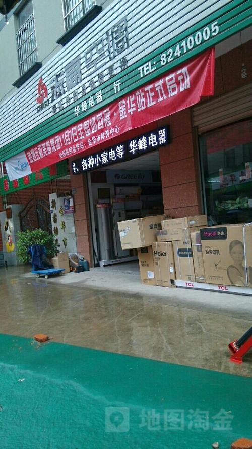 志高空调维修电话是多少？-第3张图片-索能光电网